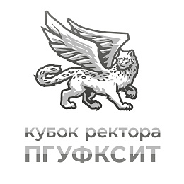 Всероссийские соревнования по плаванию среди студентов «Кубок ректора ПГУФКСиТ»