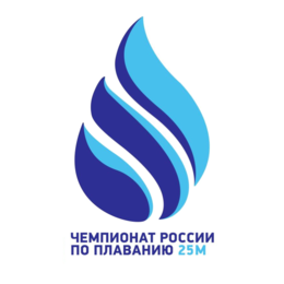 Чемпионат России по плаванию (25 м)