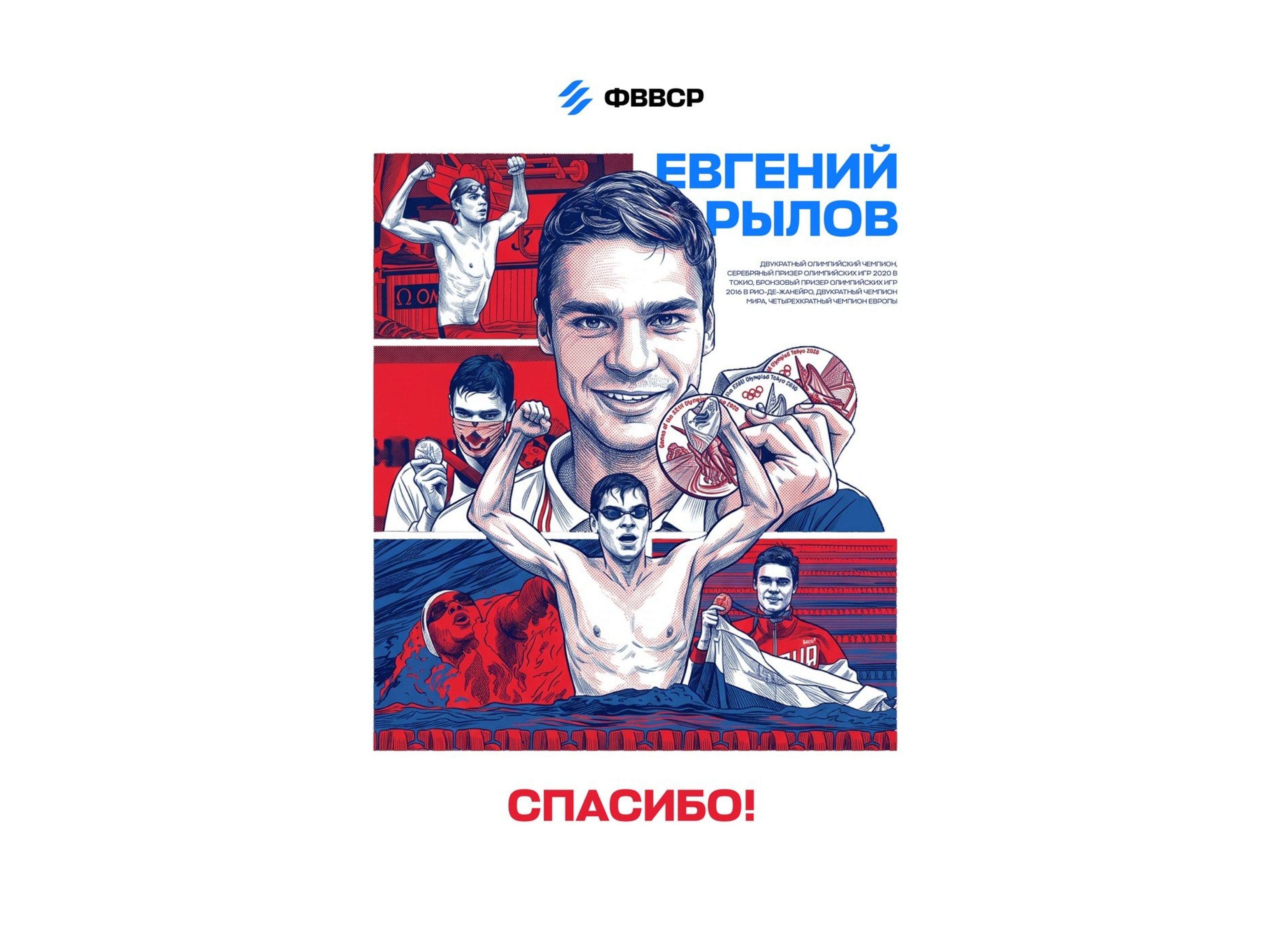 Фото новости
